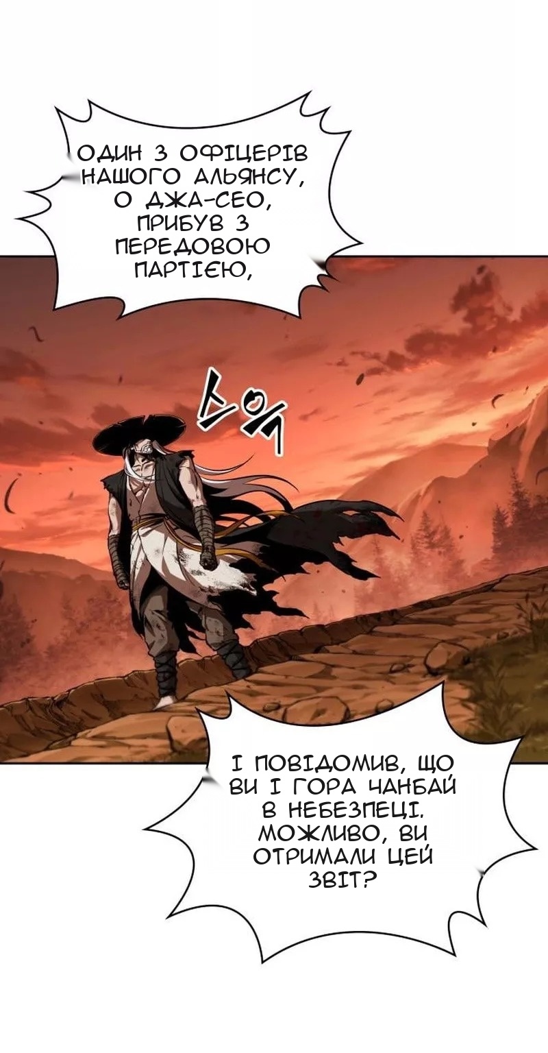 Сторінка 34