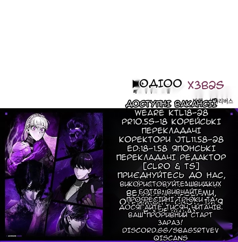 Сторінка 86