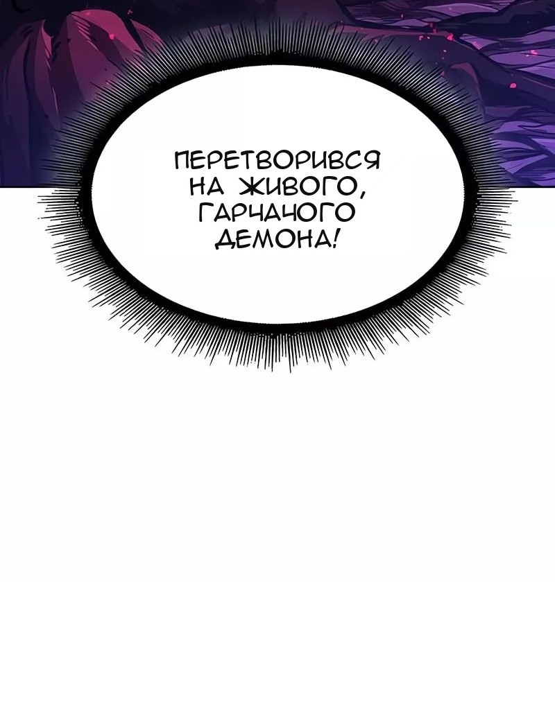 Сторінка 80