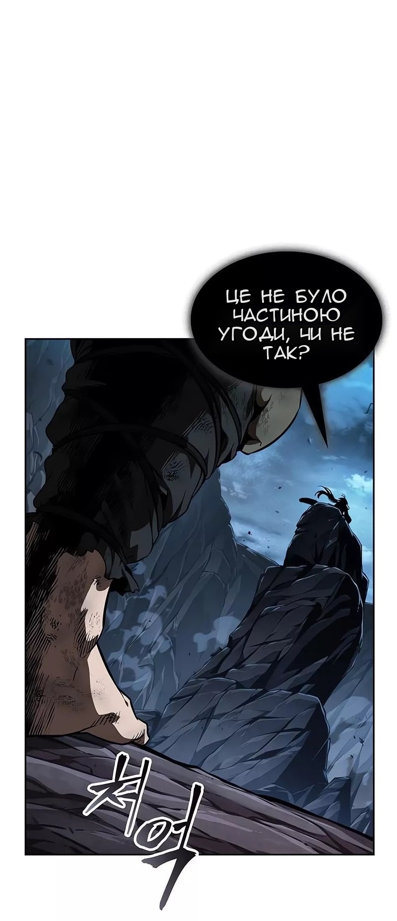 Сторінка 81