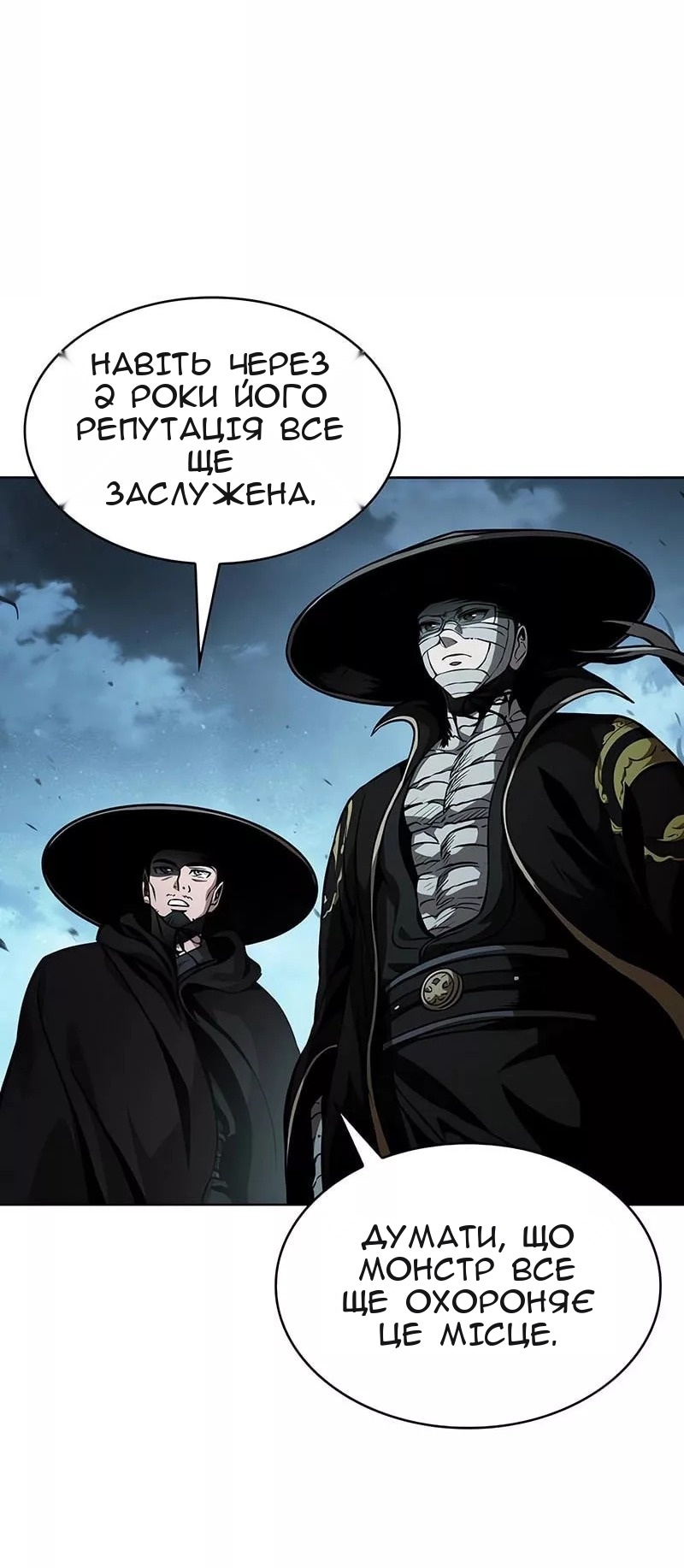 Сторінка 6