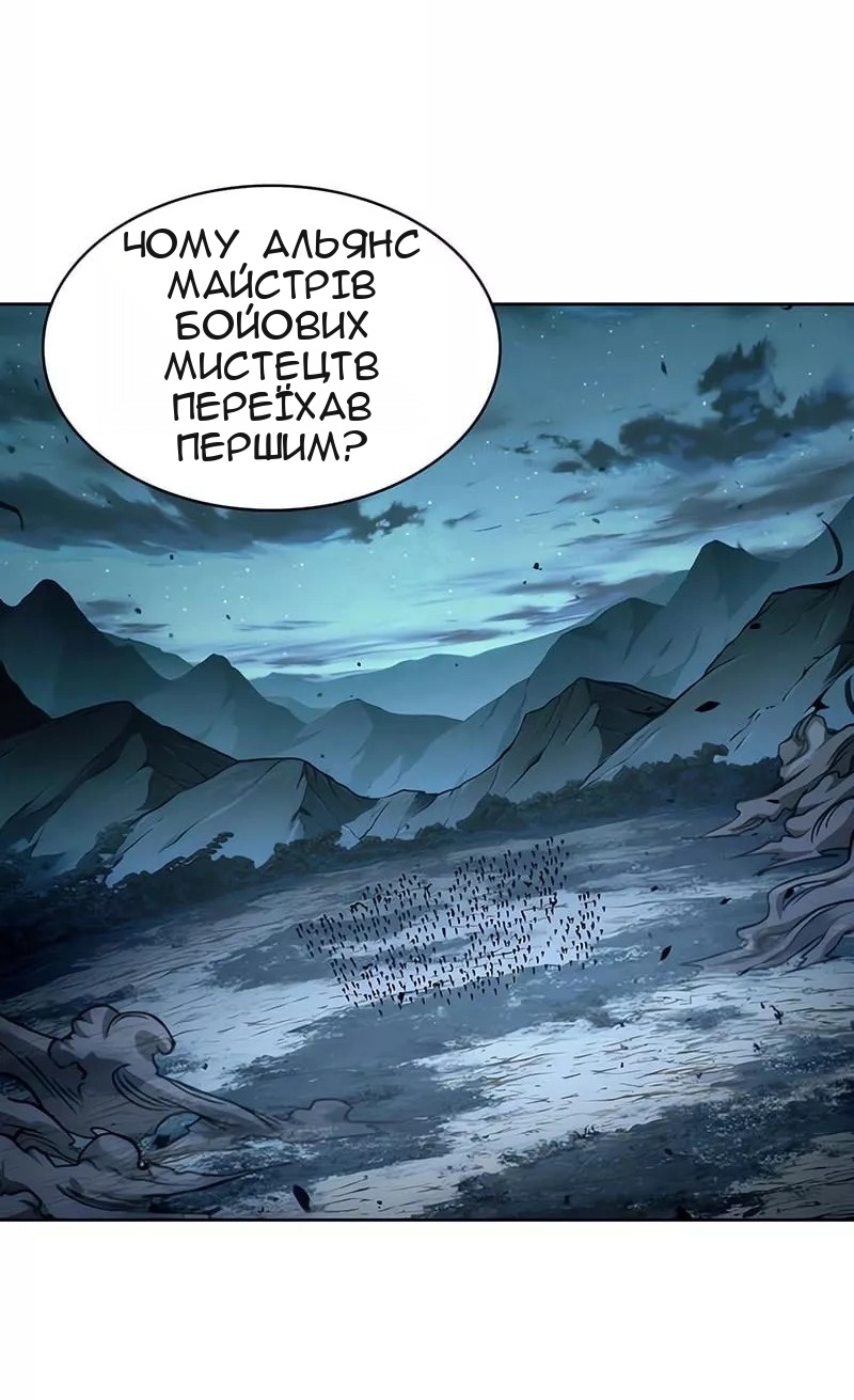 Сторінка 10