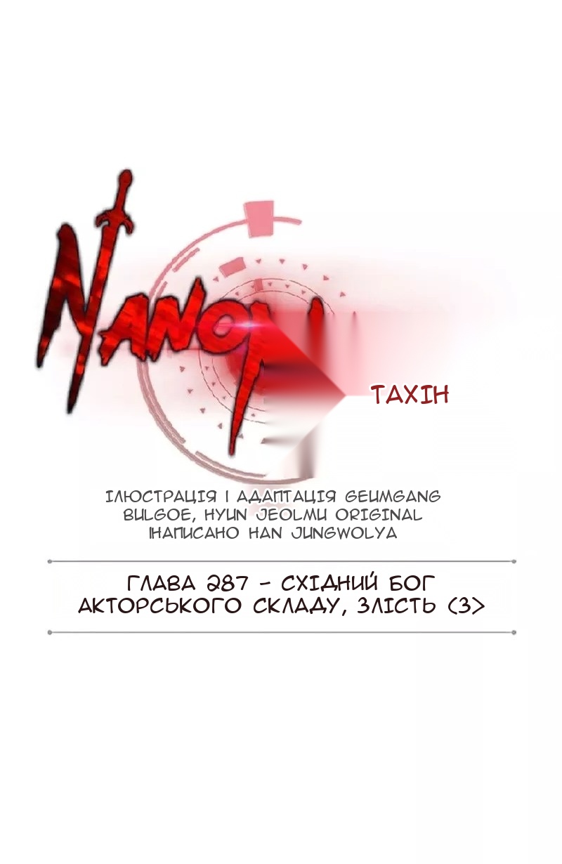 Сторінка 17