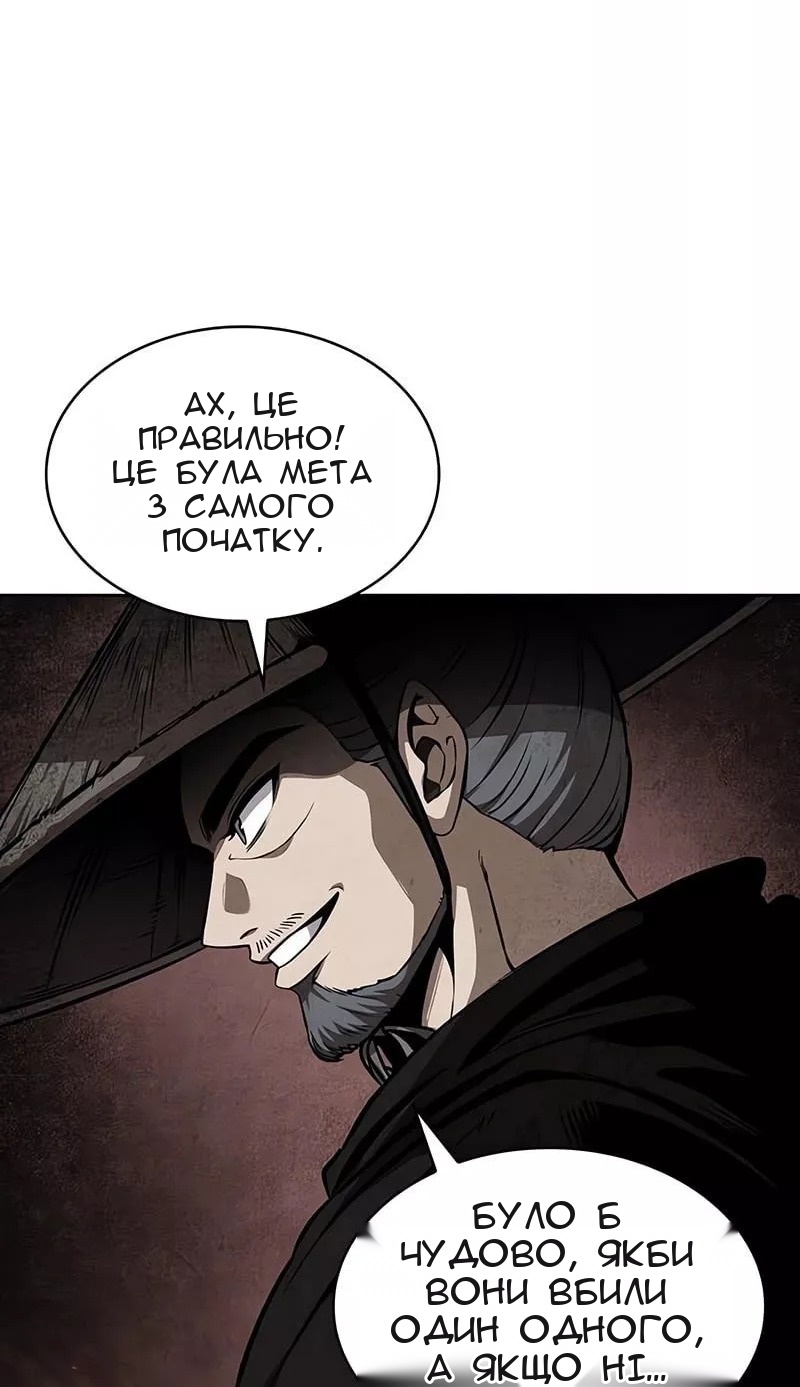 Сторінка 18