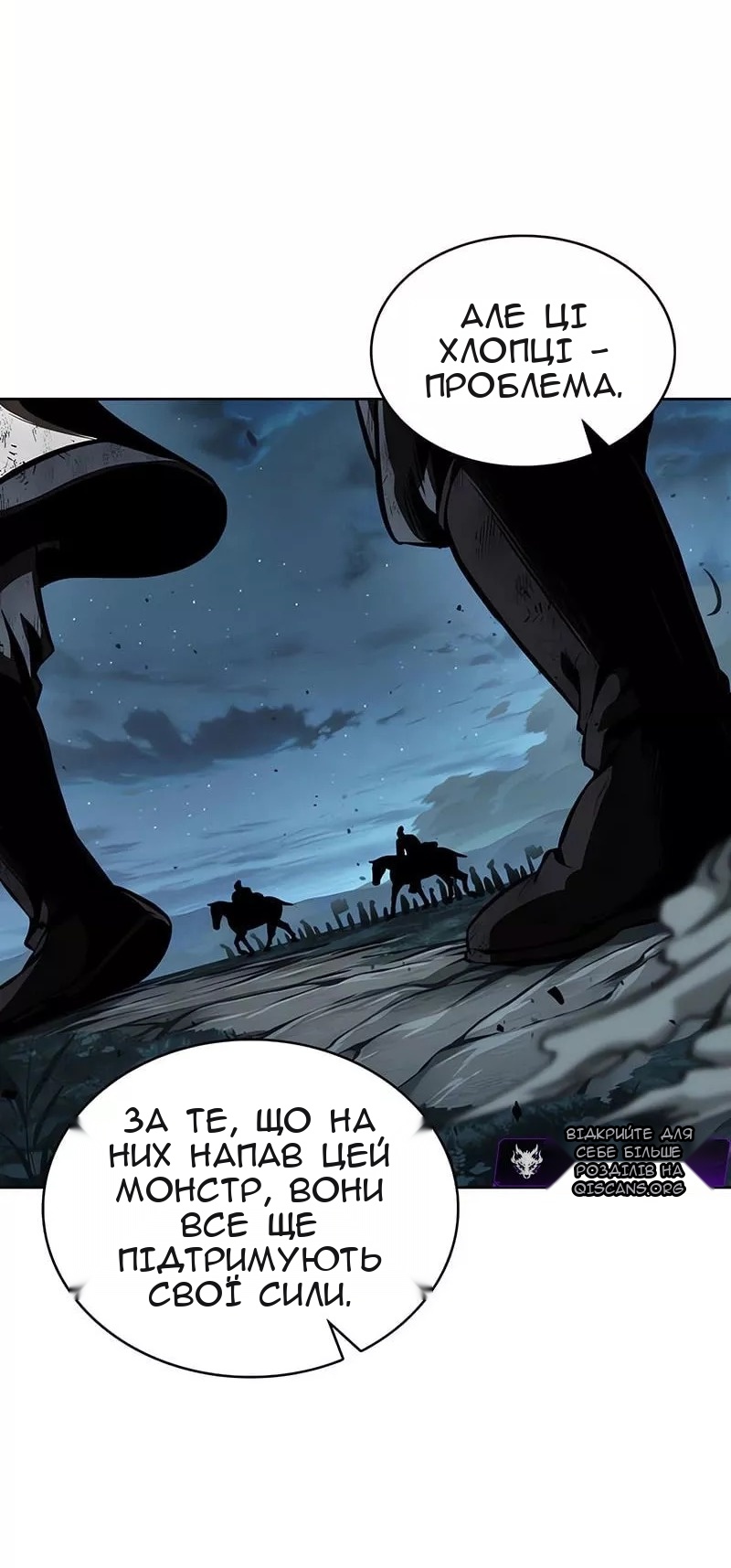 Сторінка 20