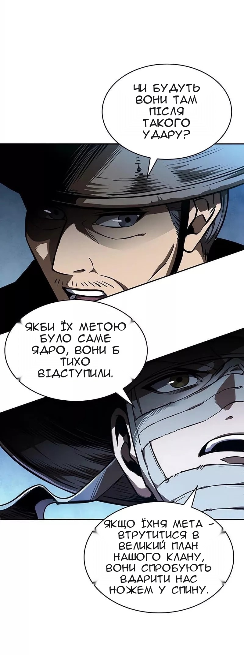 Сторінка 21