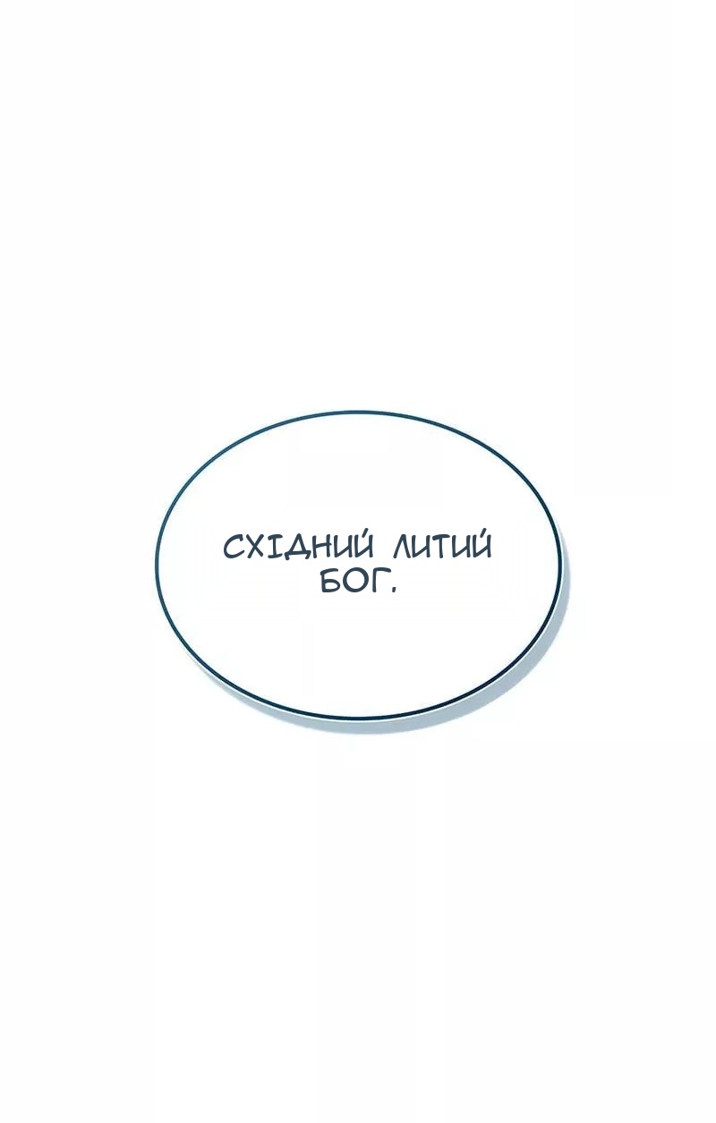 Сторінка 25