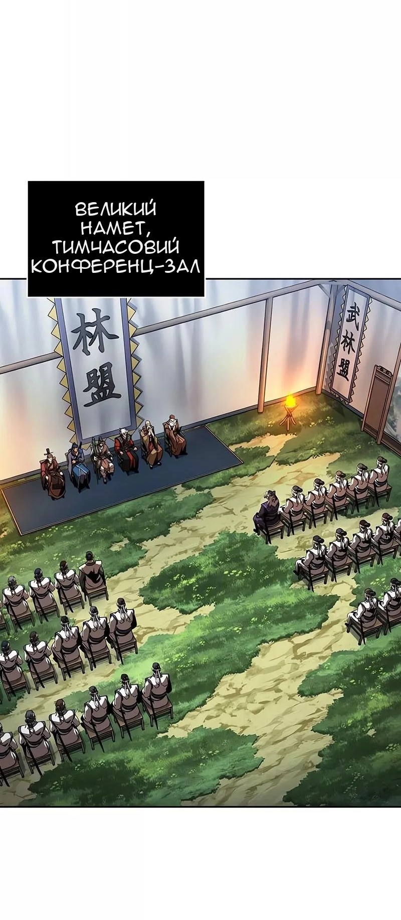 Сторінка 29