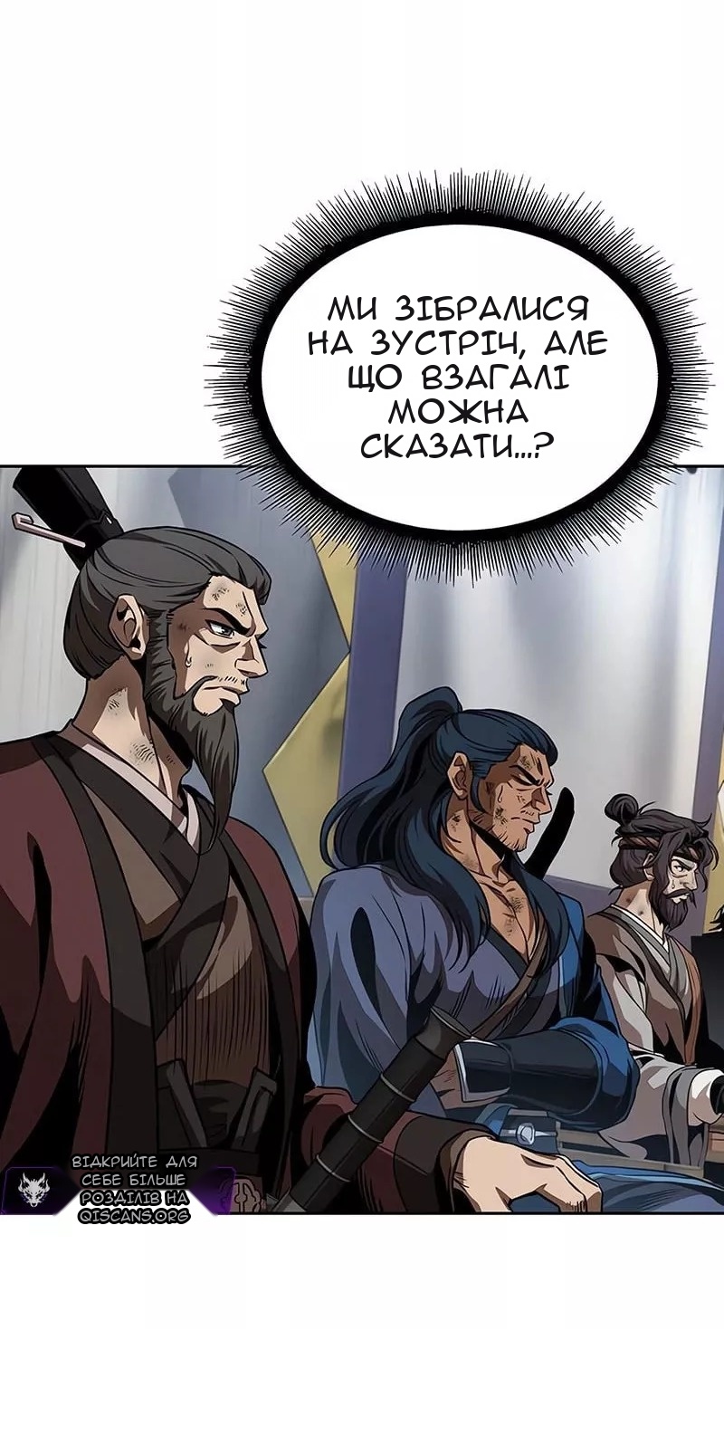 Сторінка 31