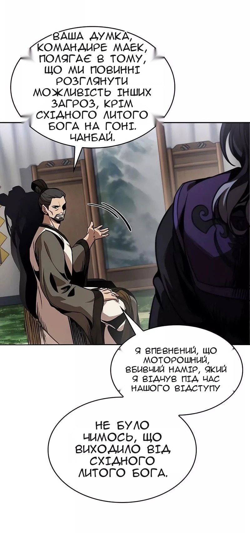 Сторінка 46