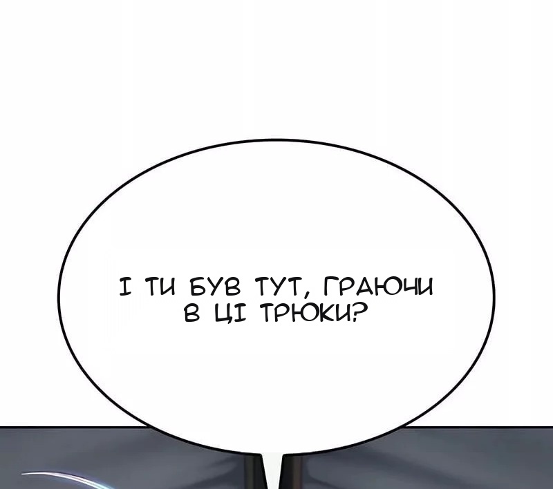 Сторінка 60