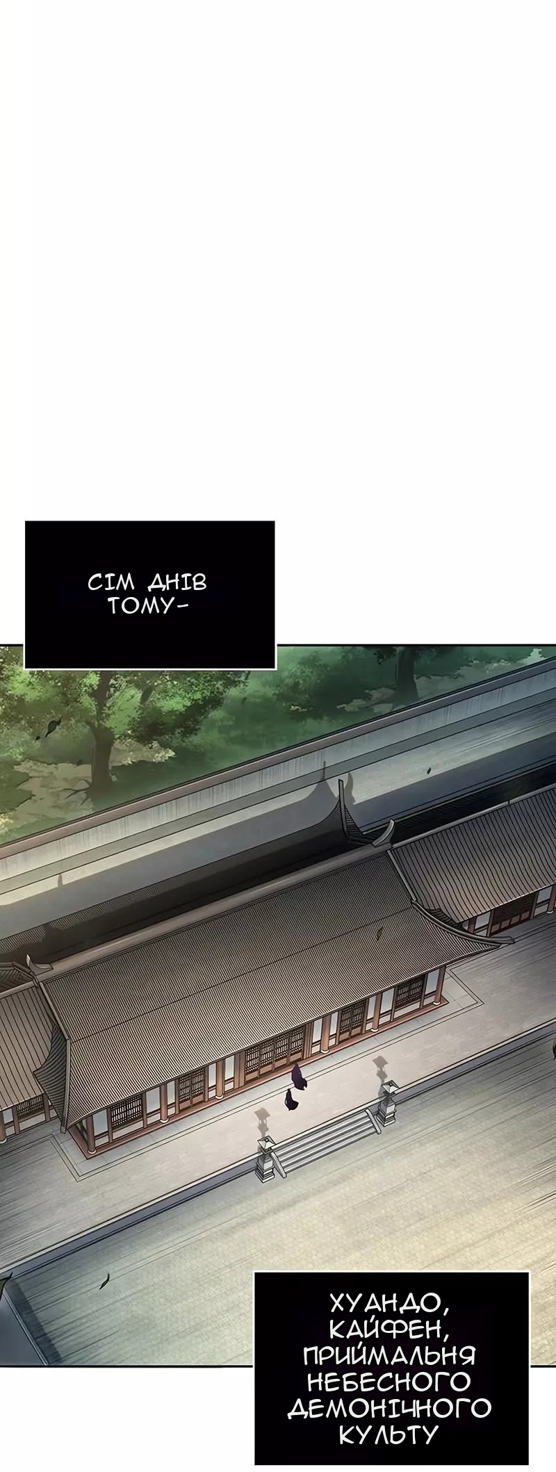 Сторінка 66