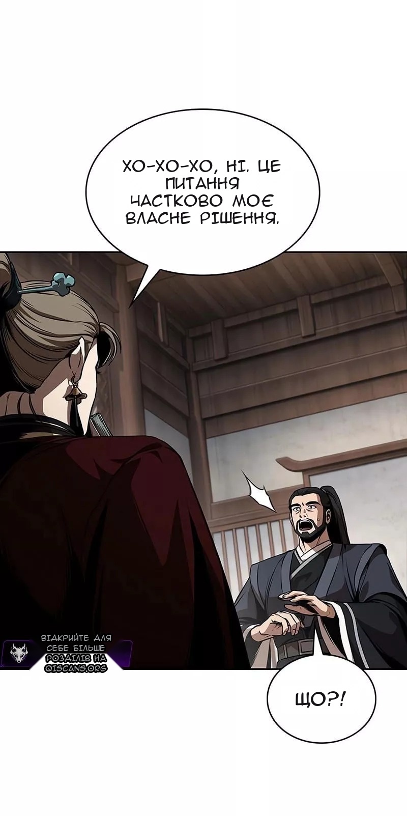 Сторінка 70