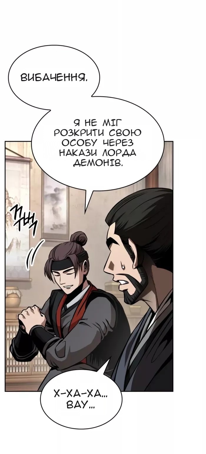 Сторінка 7