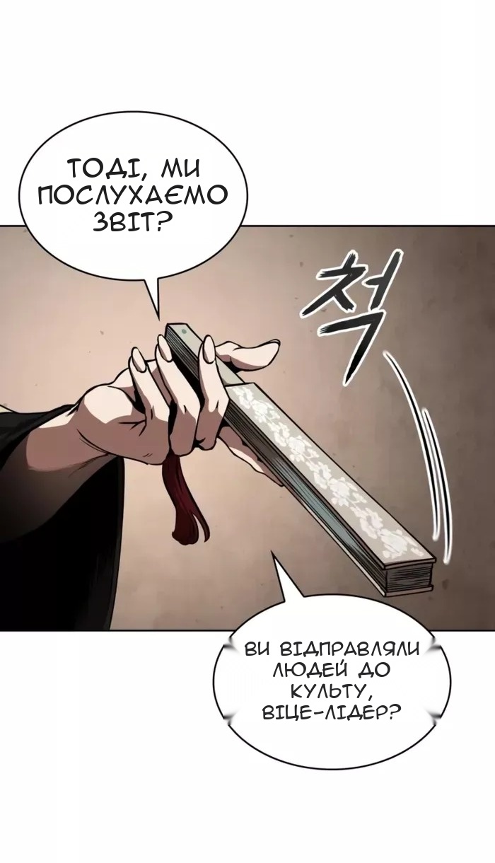 Сторінка 9
