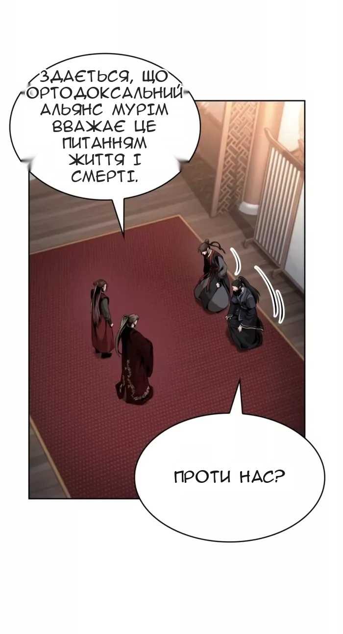 Сторінка 19