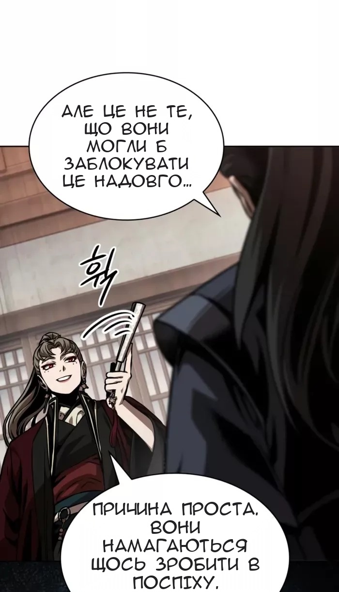 Сторінка 21