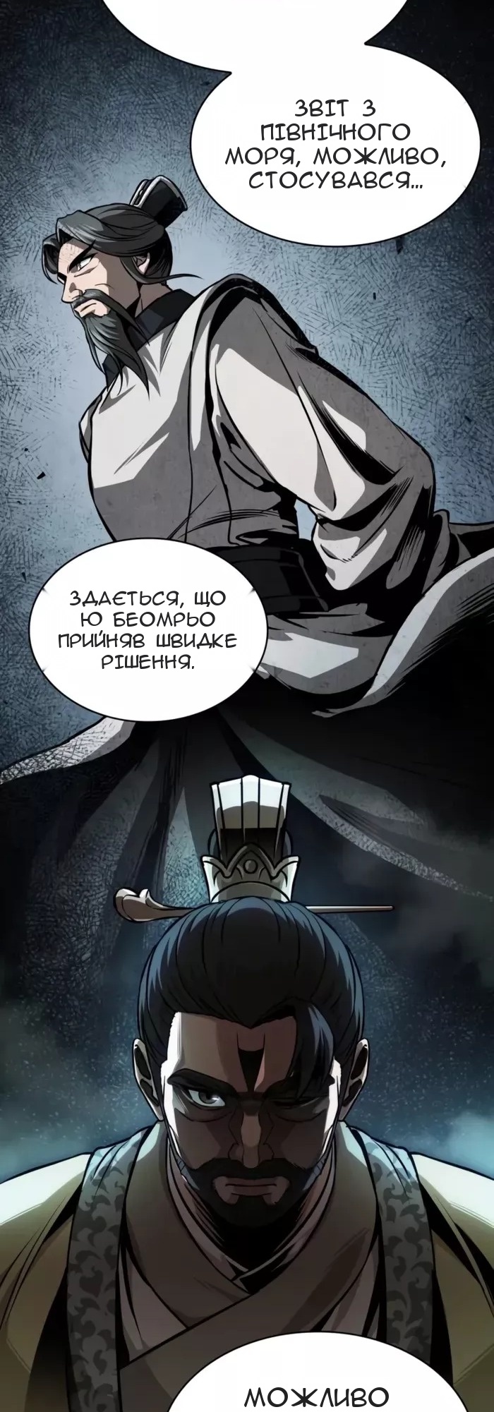 Сторінка 22