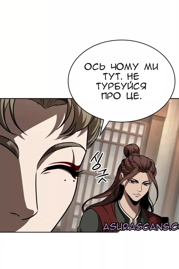 Сторінка 25