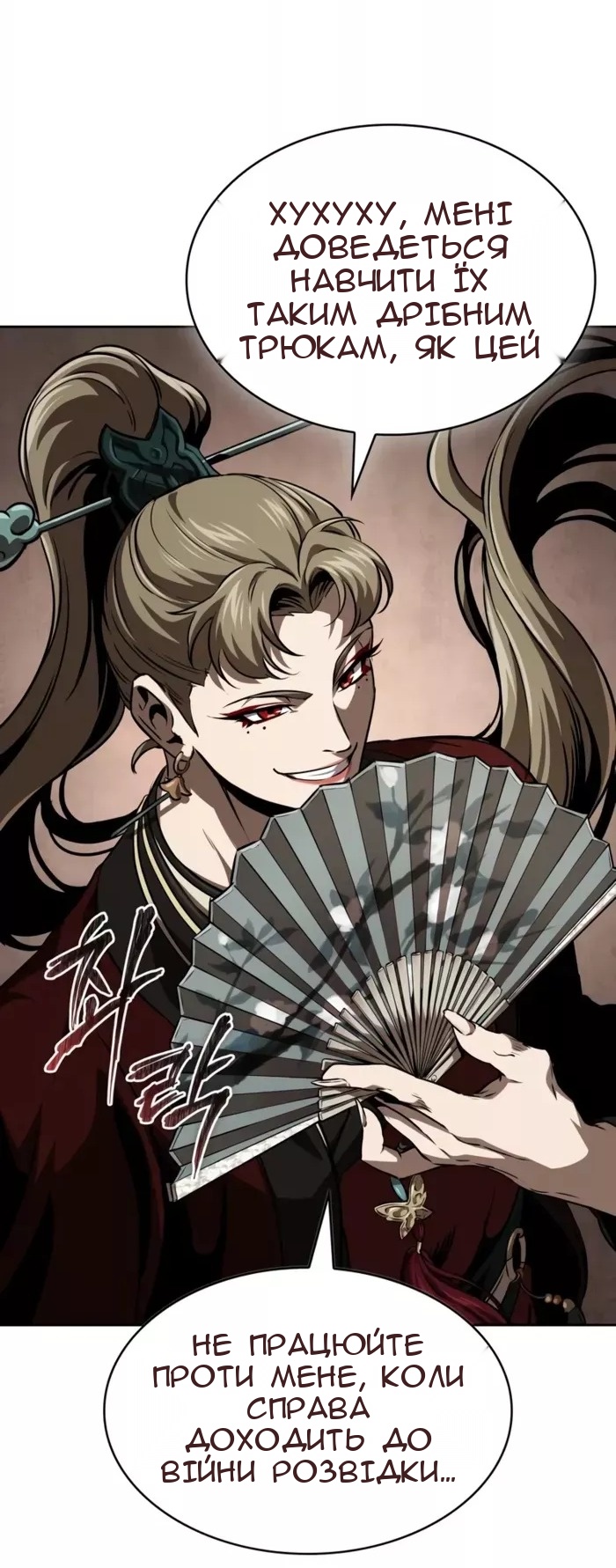 Сторінка 26