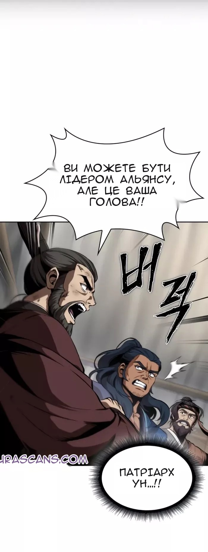 Сторінка 34