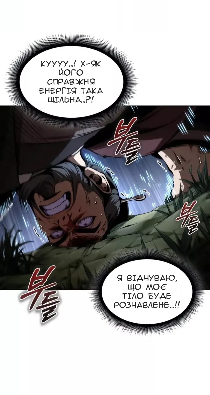 Сторінка 39