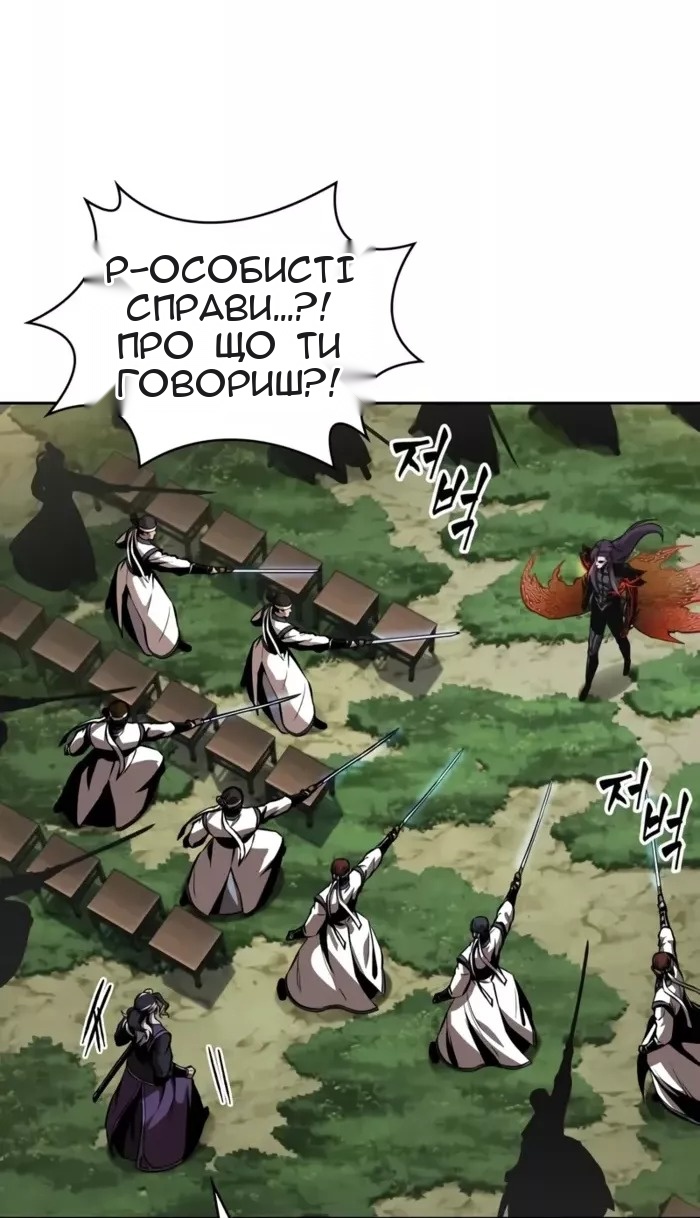 Сторінка 46