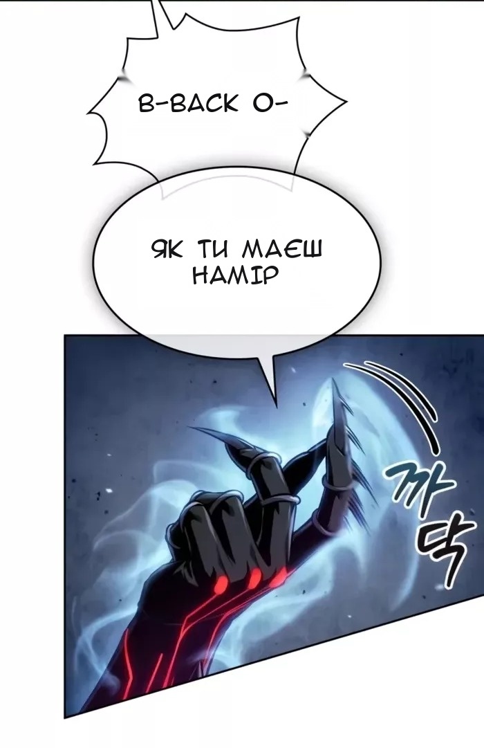 Сторінка 47