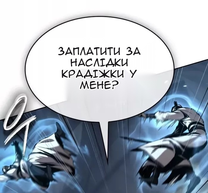Сторінка 48