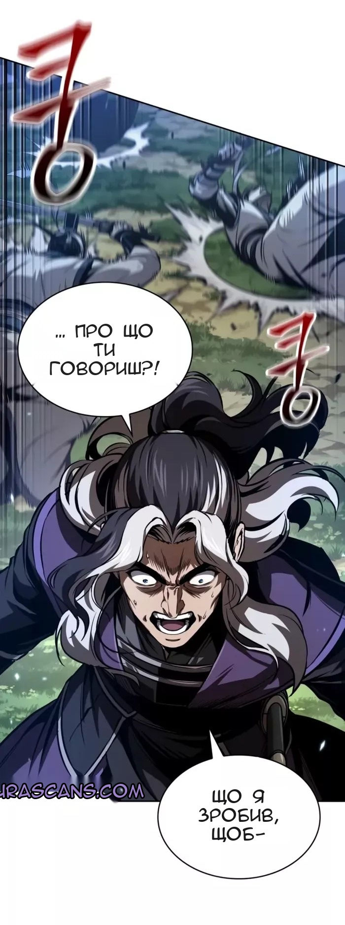 Сторінка 50