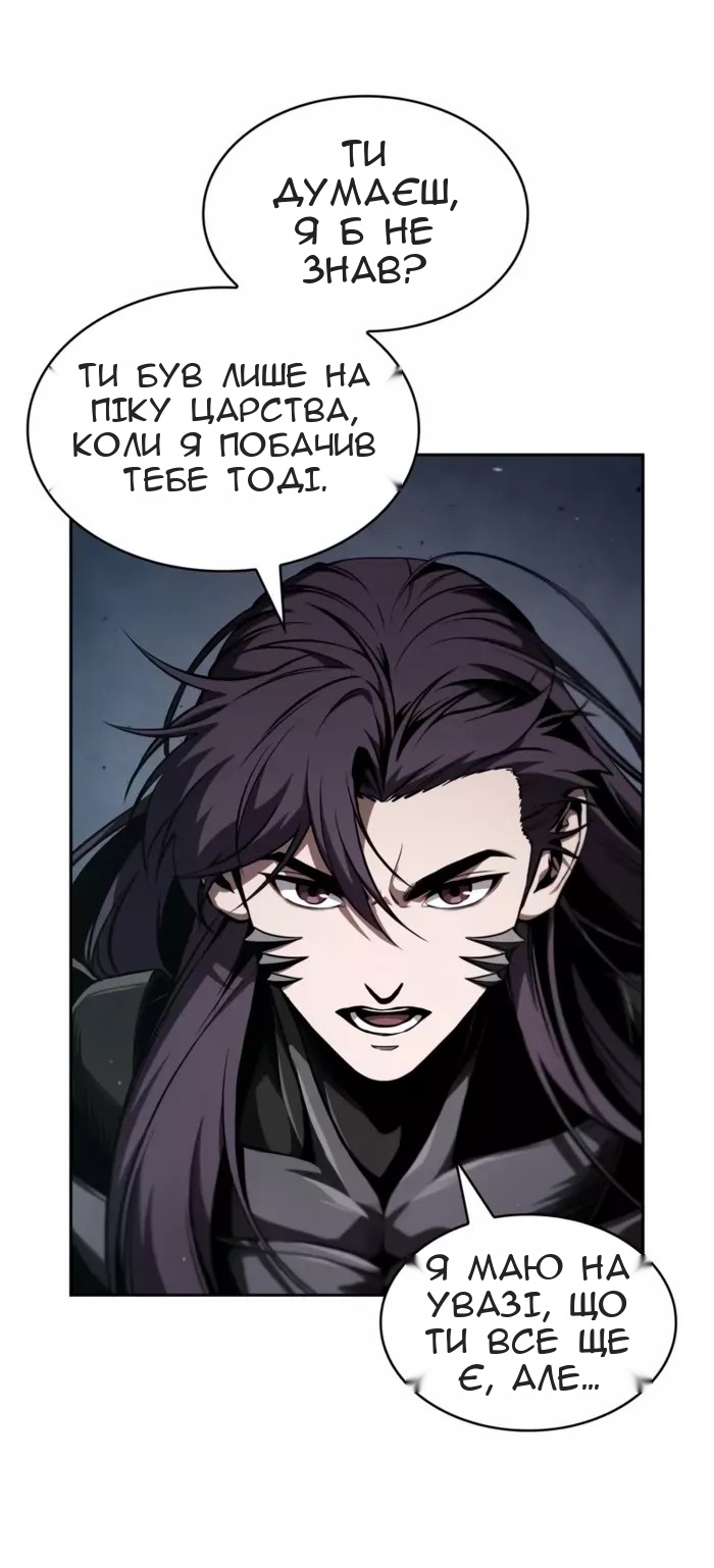 Сторінка 51