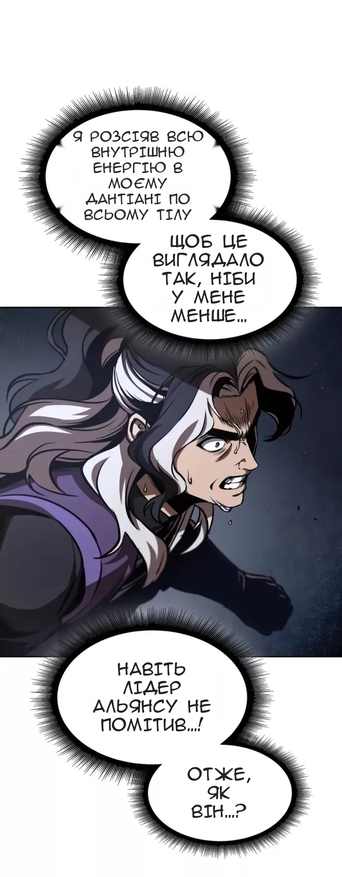 Сторінка 53