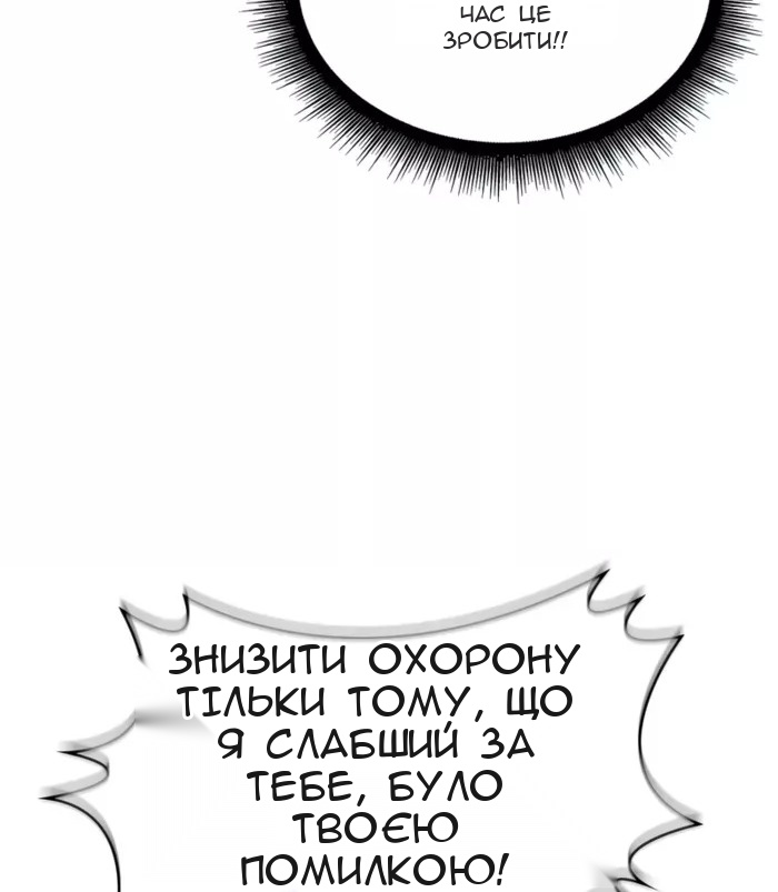 Сторінка 69