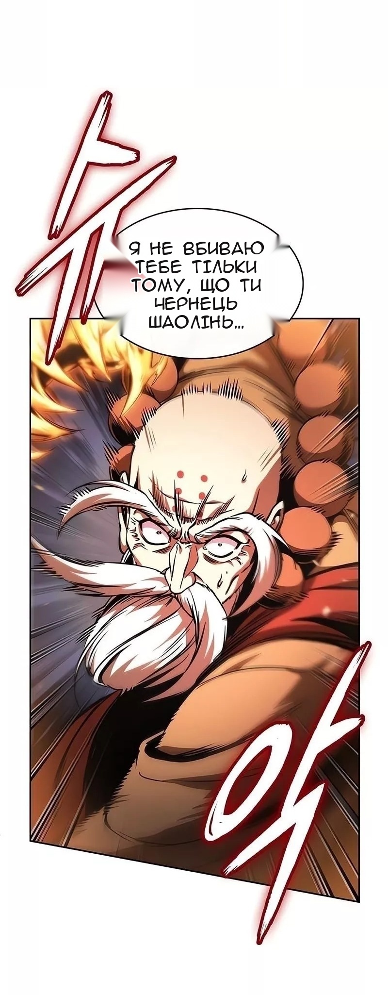 Сторінка 18