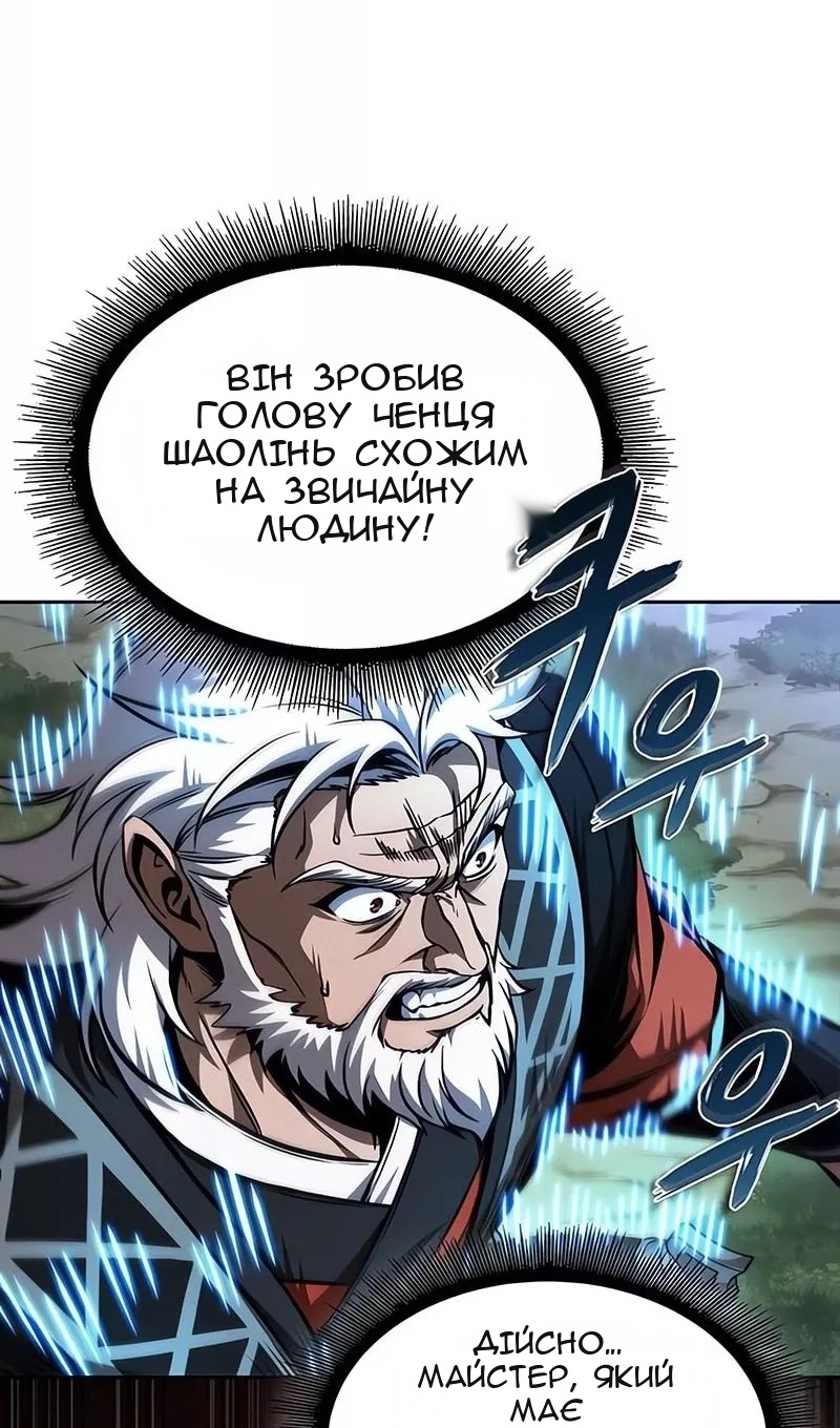 Сторінка 22