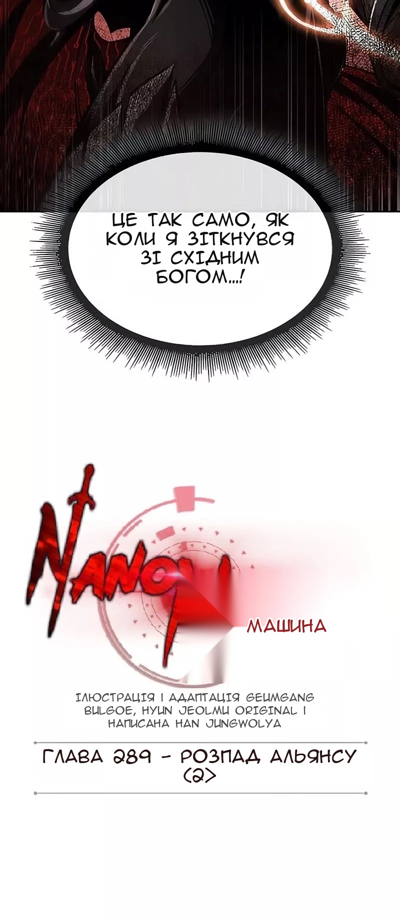 Сторінка 24