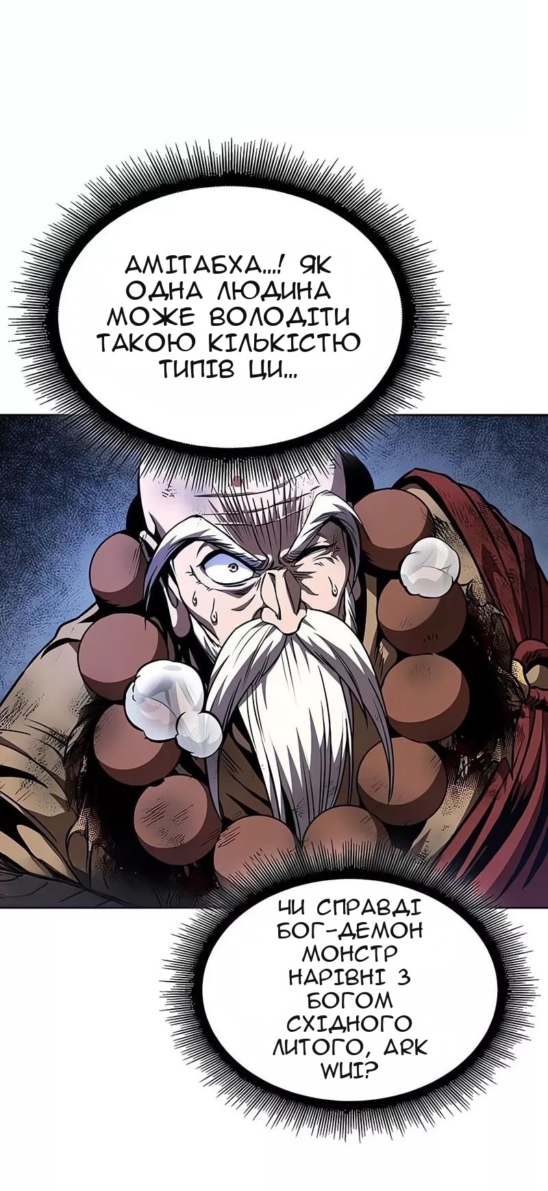 Сторінка 40