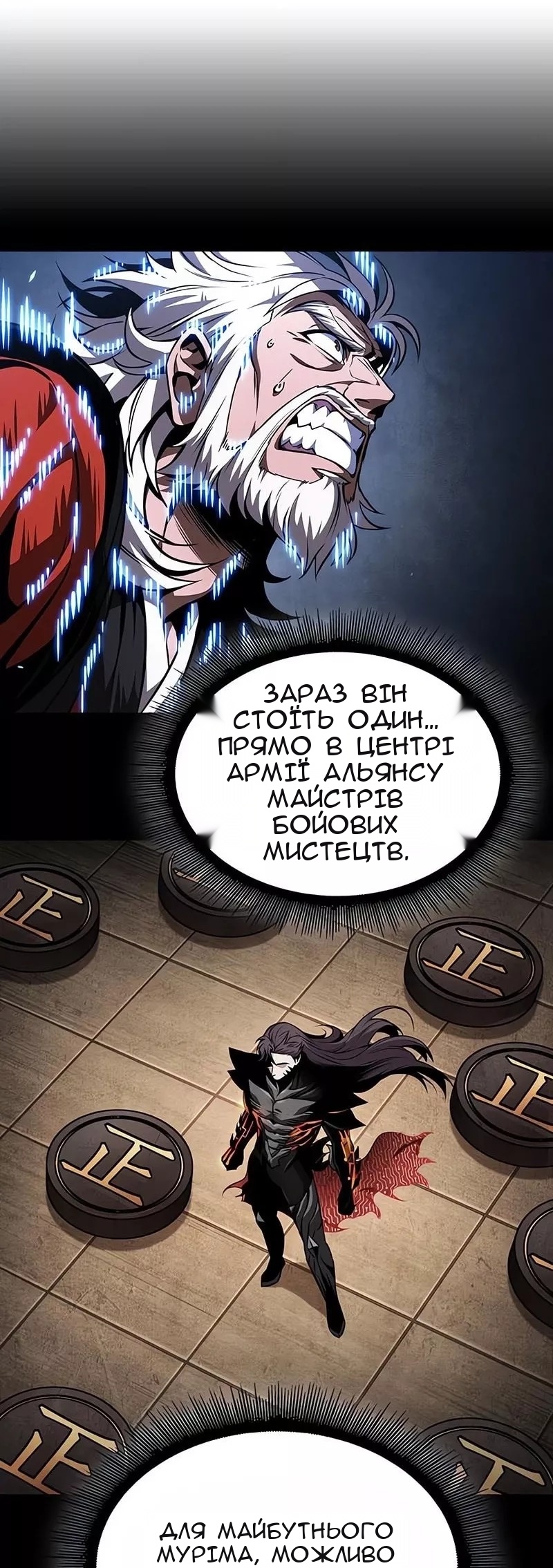 Сторінка 44