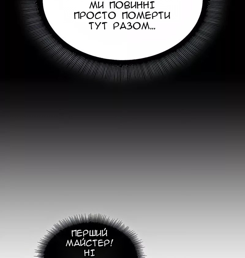 Сторінка 45
