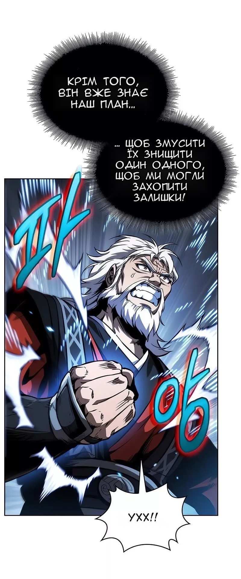 Сторінка 47