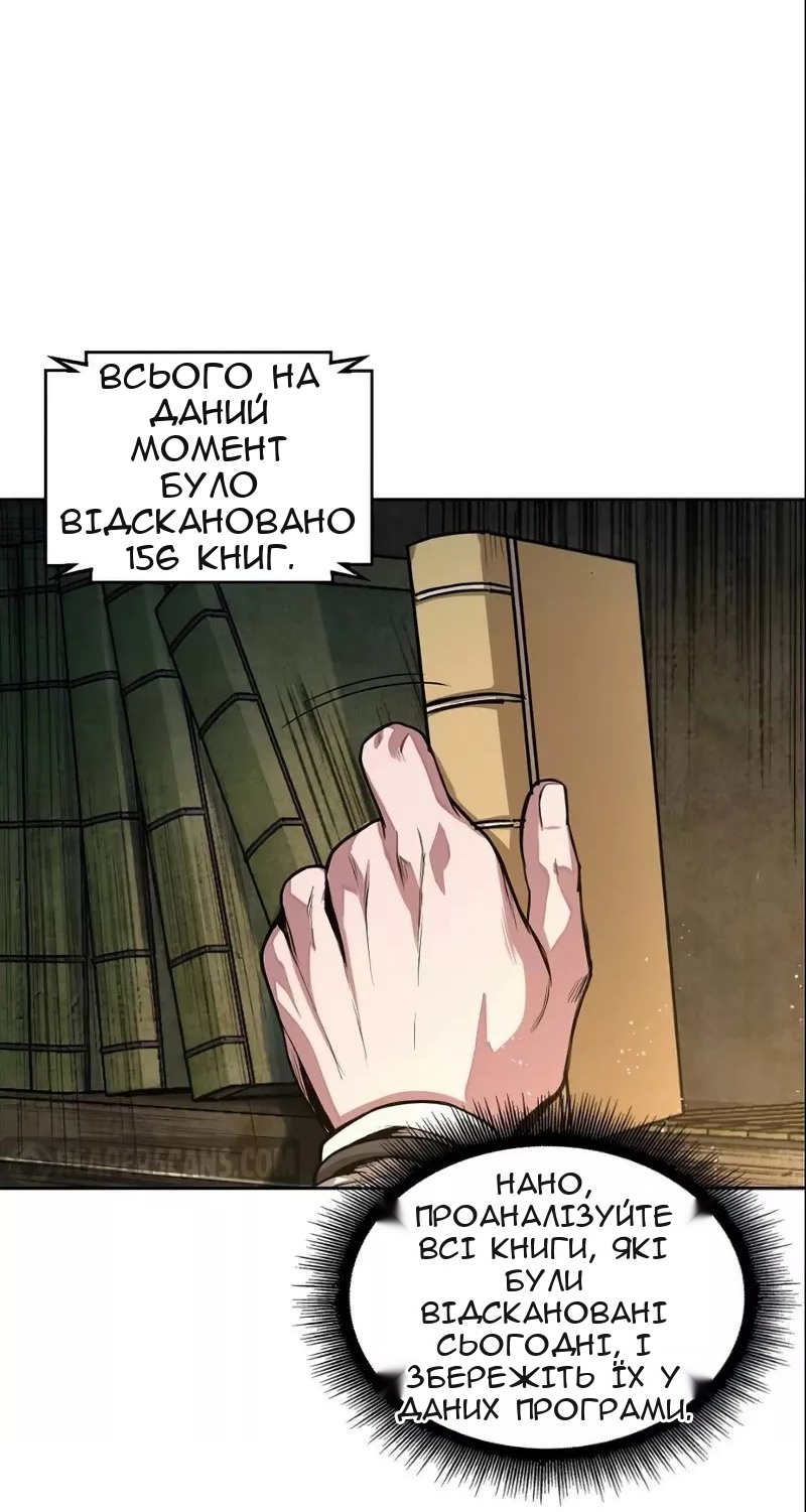 Сторінка 6