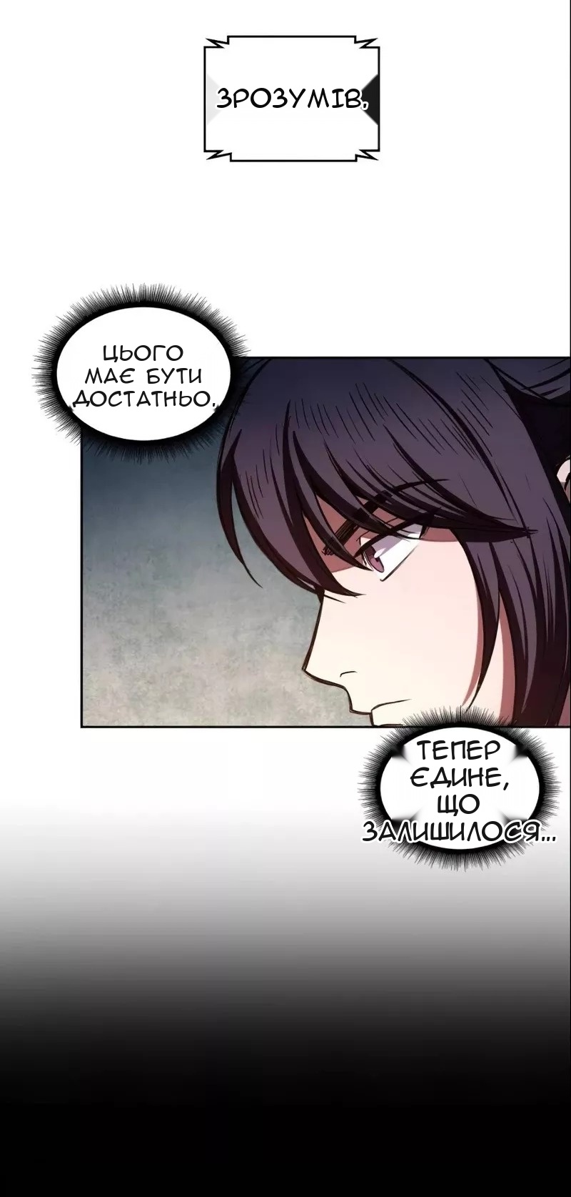 Сторінка 7