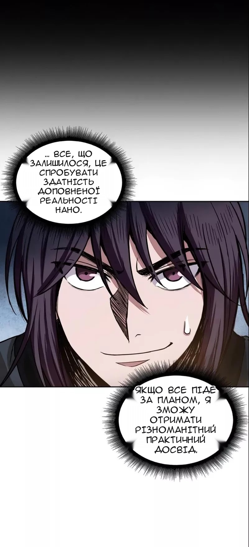 Сторінка 11