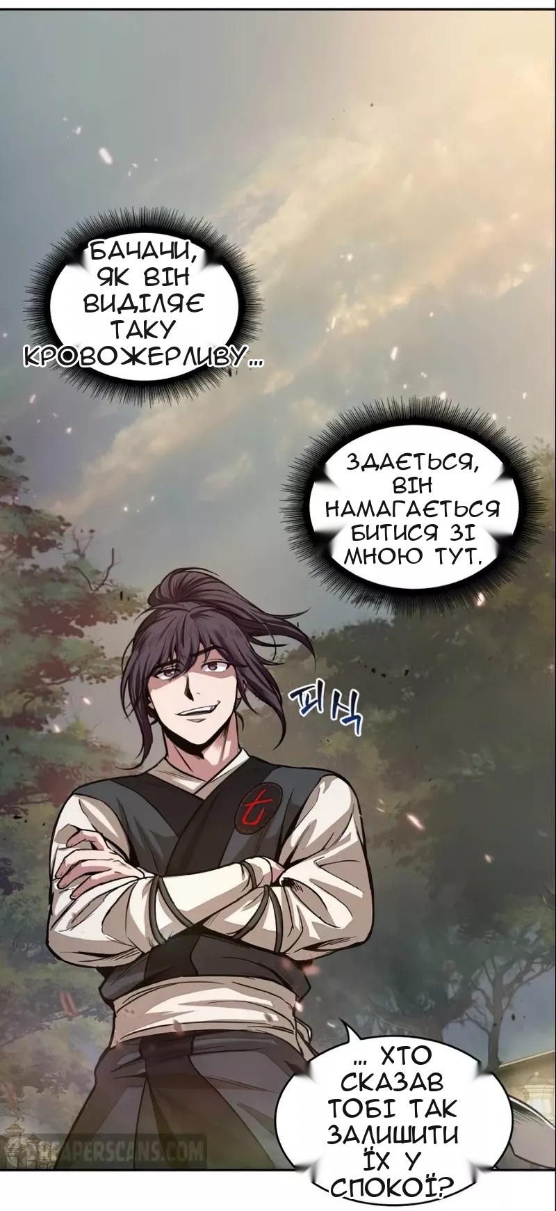 Сторінка 26