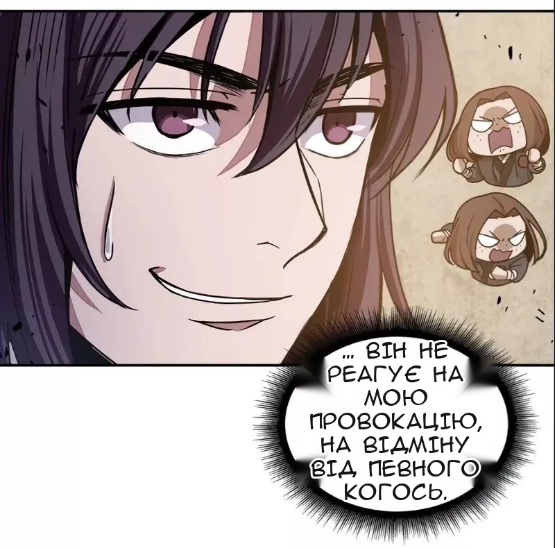 Сторінка 28