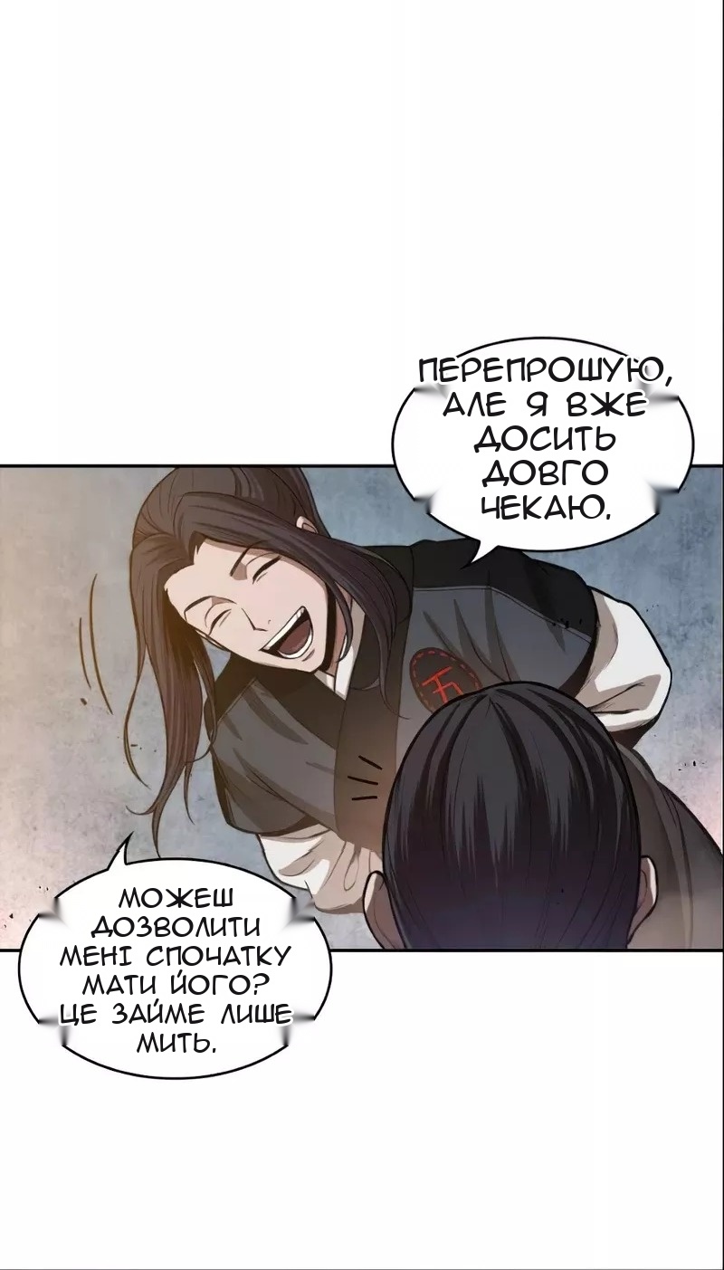 Сторінка 37