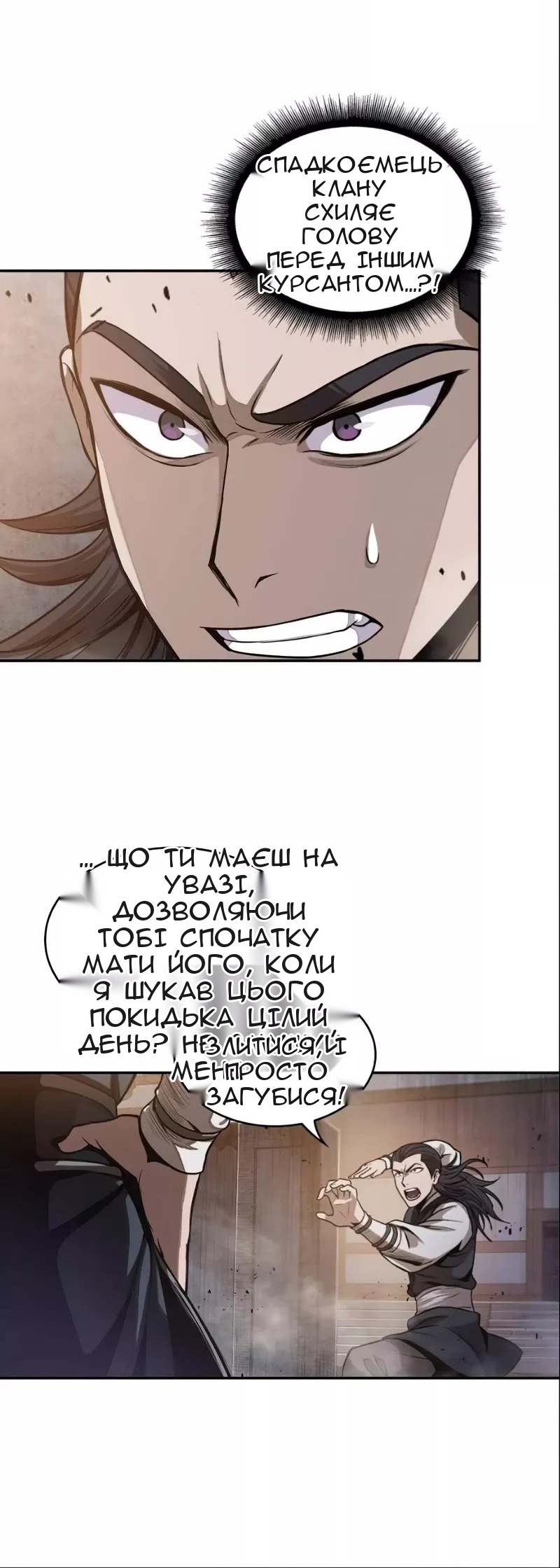 Сторінка 39