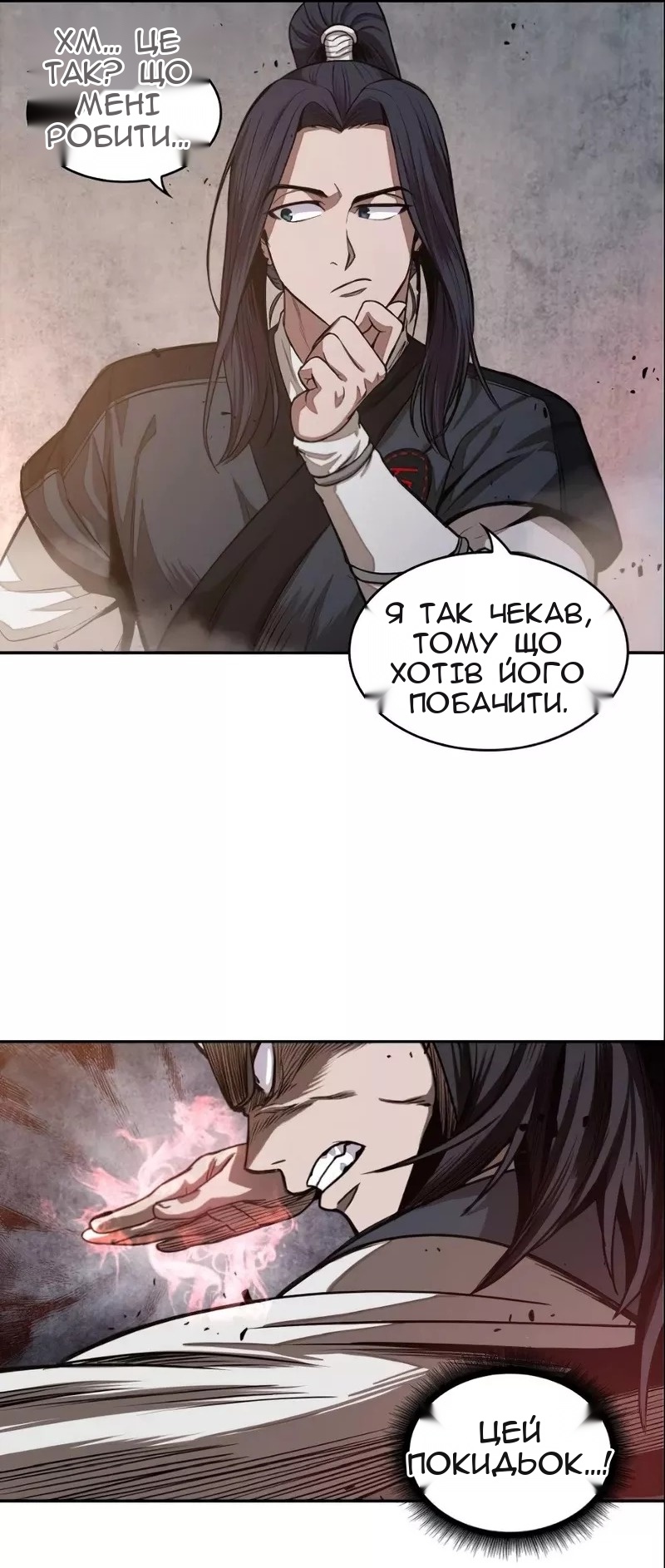 Сторінка 40