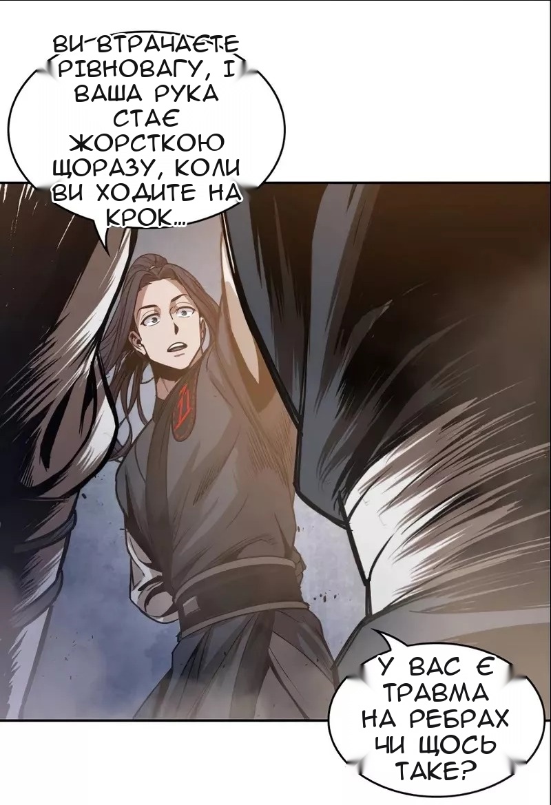Сторінка 50