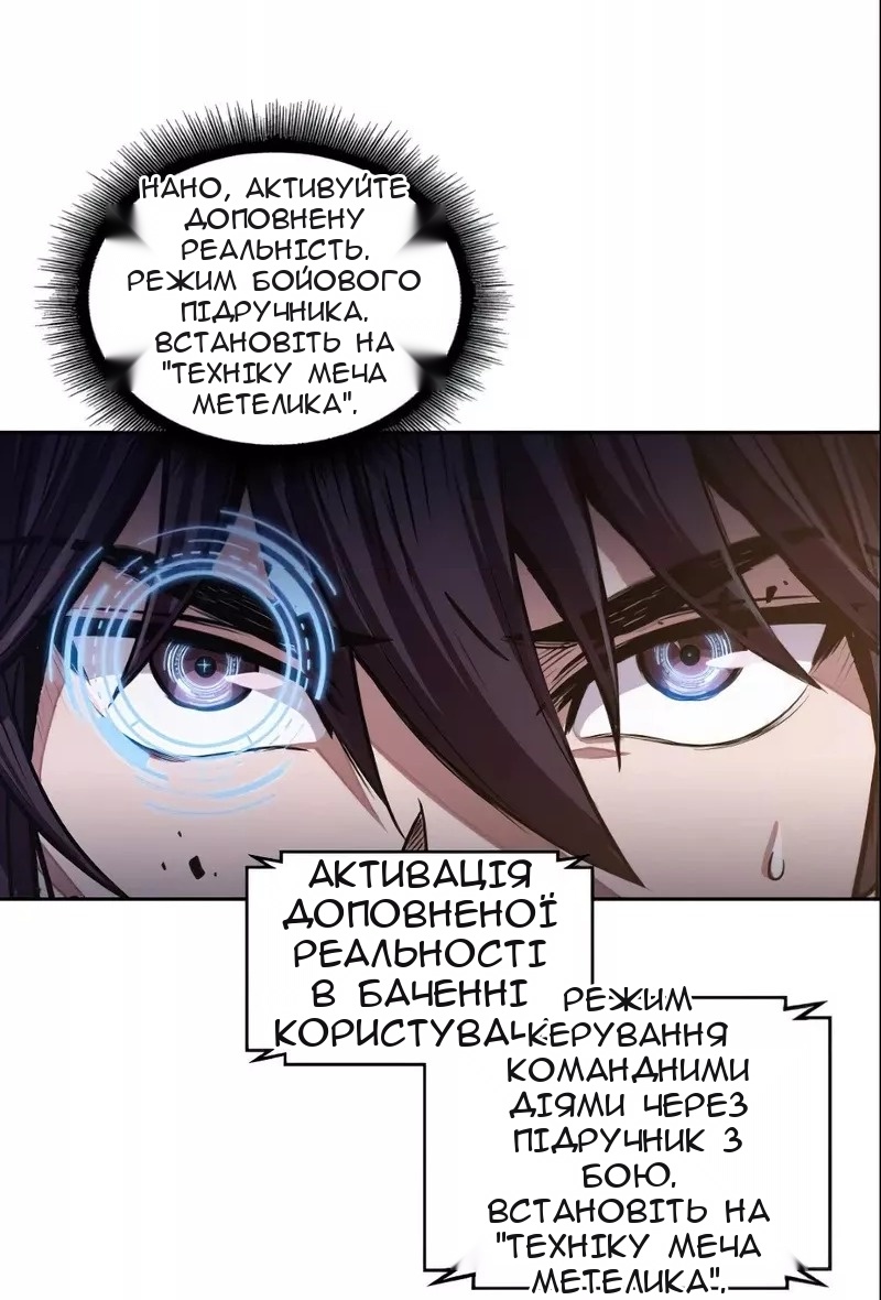 Сторінка 57